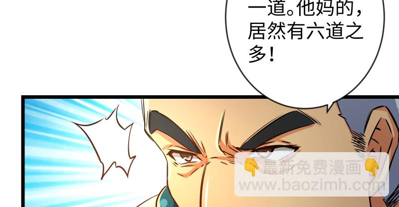 第九十五话 不是尼姑有啥可爱？98