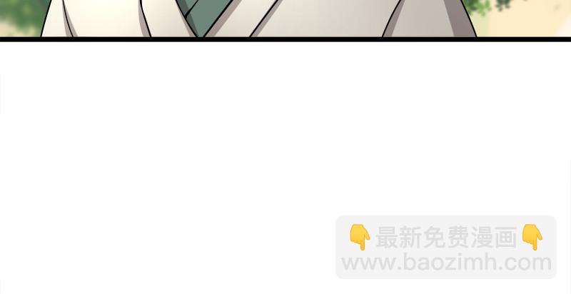 第九十六话 田伯光退休12