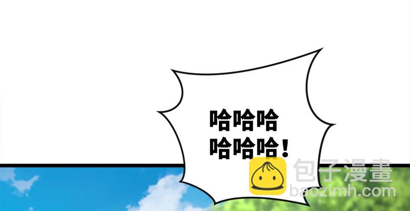 第九十六话 田伯光退休3