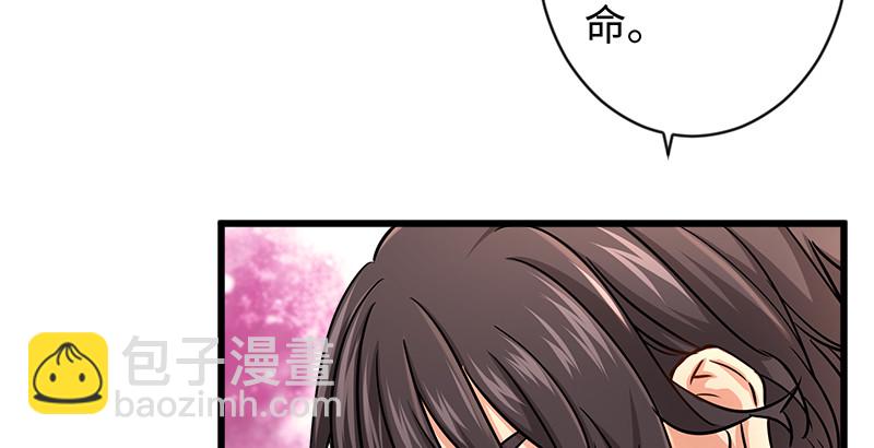 第九十六话 田伯光退休43