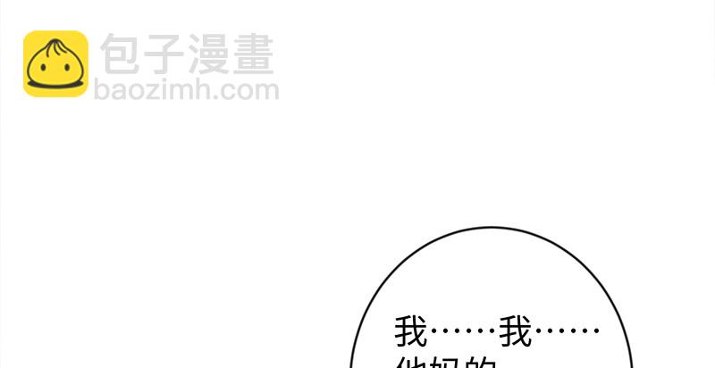 第九十六话 田伯光退休6