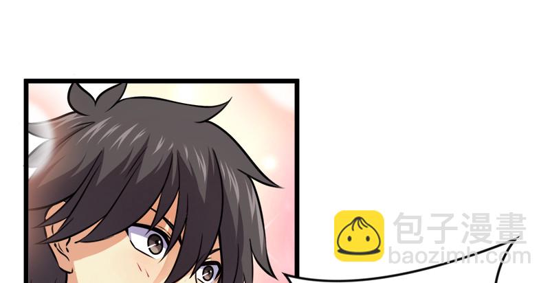 第九十六话 田伯光退休68