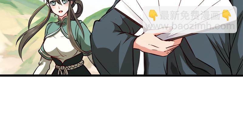 第九十六话 田伯光退休71
