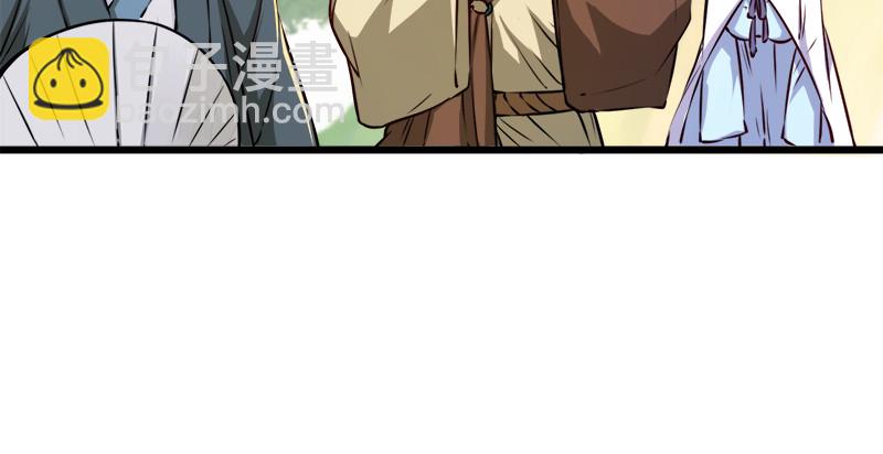第九十六话 田伯光退休74