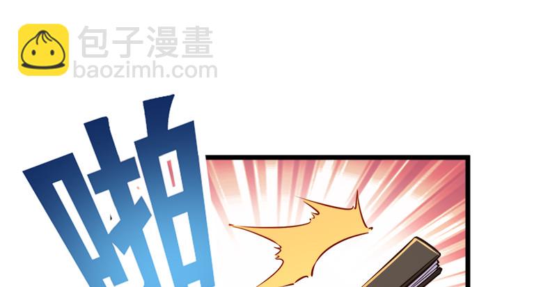 第九十六话 田伯光退休75