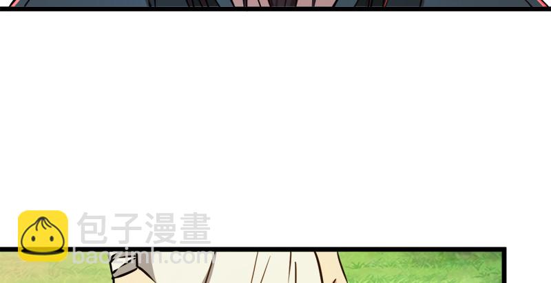 第九十六话 田伯光退休84