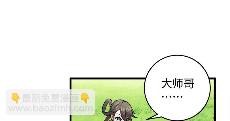 第九十七话 你不杀，我来杀！34