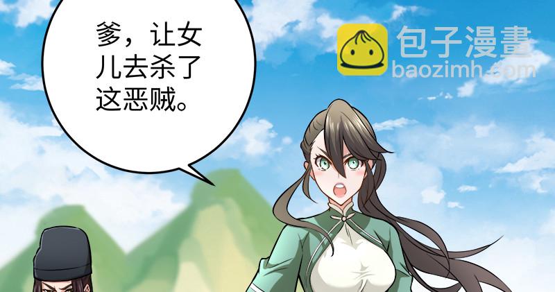 第九十七话 你不杀，我来杀！62