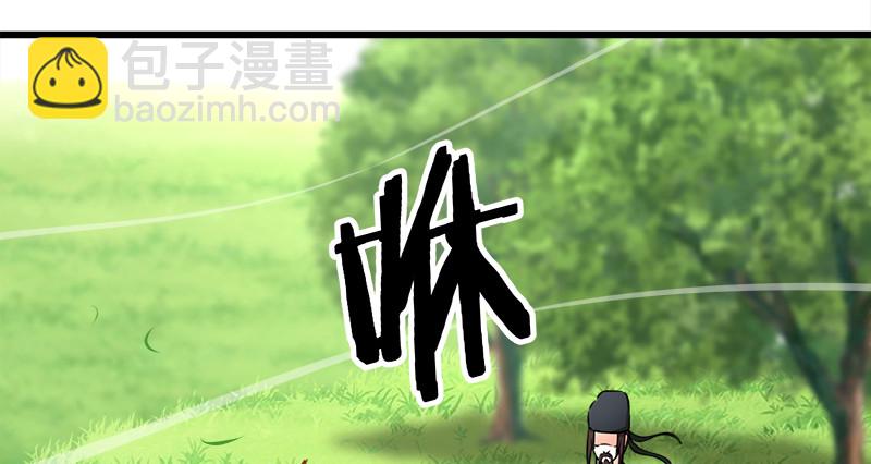 第九十七话 你不杀，我来杀！71
