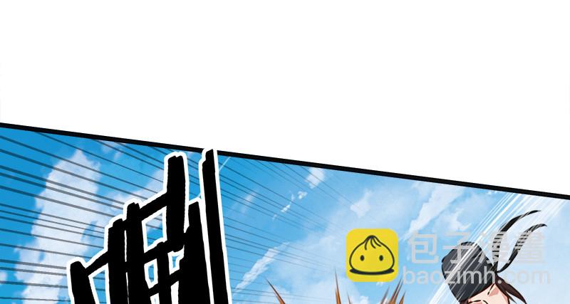 第九十七话 你不杀，我来杀！78