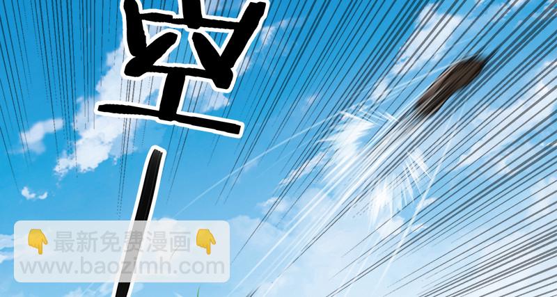 第九十七话 你不杀，我来杀！82