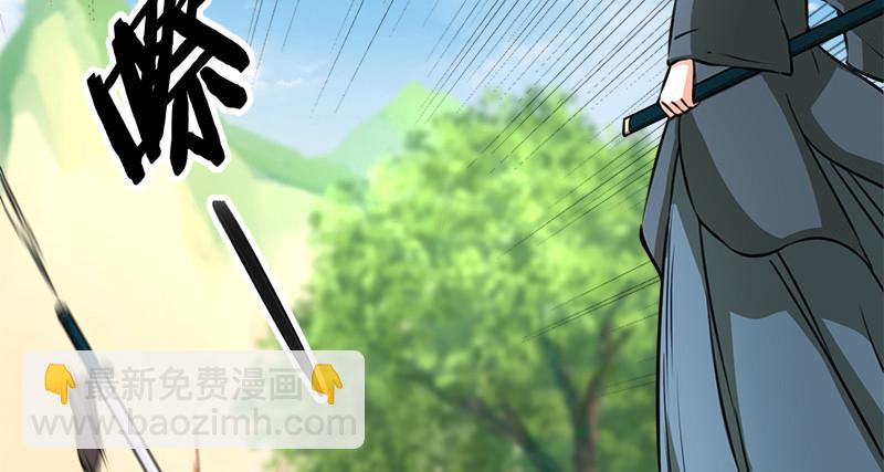 第九十七话 你不杀，我来杀！94