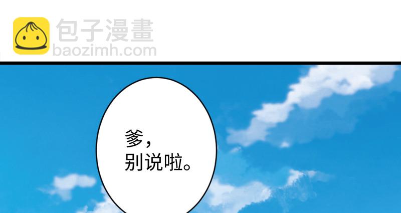第九十八话 死了11