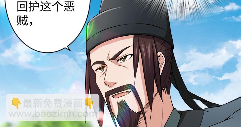 第九十八话 死了17