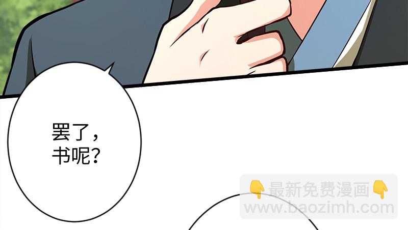 第九十八话 死了73
