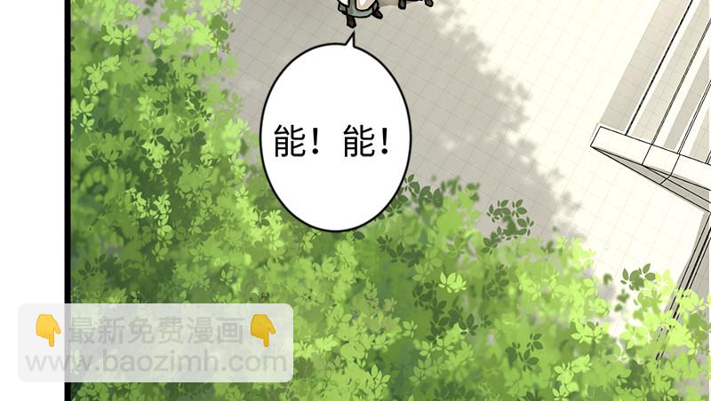 第九十八话 死了89