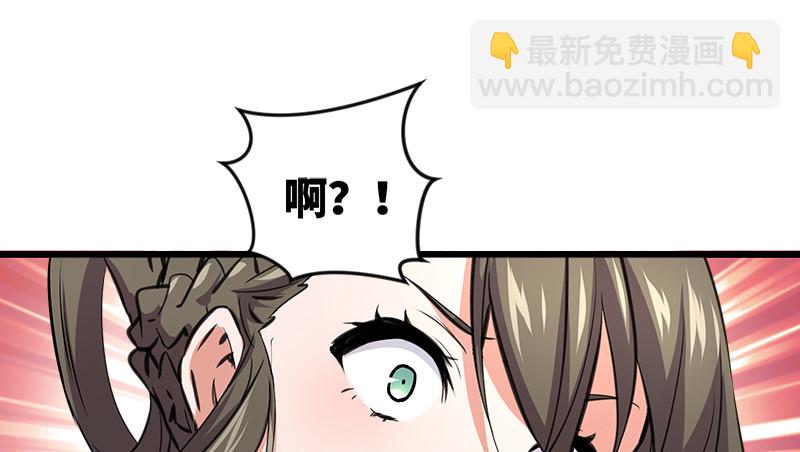 第九十八话 死了93