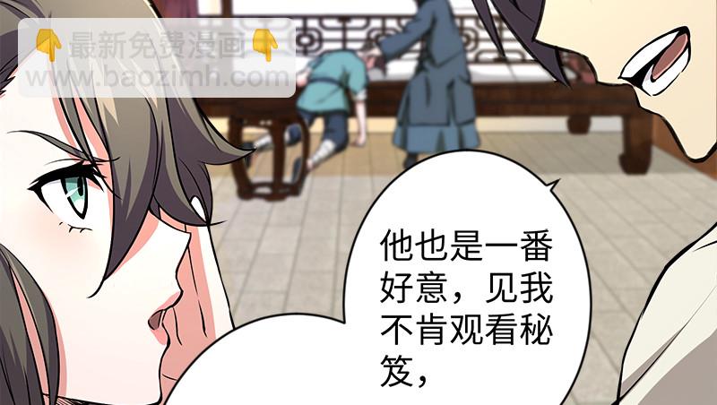第九十八话 死了99