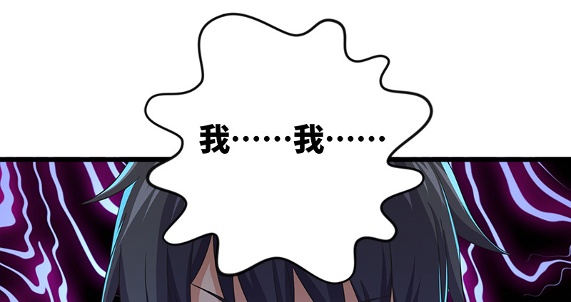 第九十九话 秘笈何在？！1