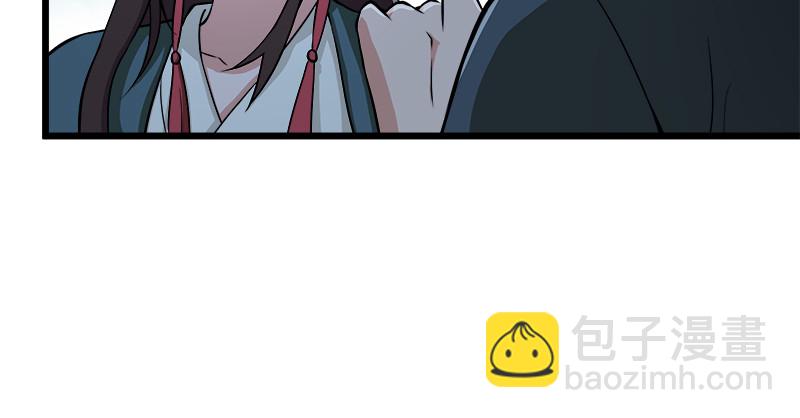 第九十九话 秘笈何在？！100