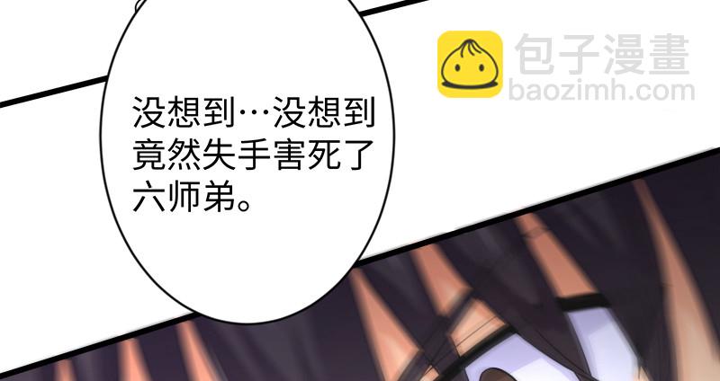 第九十九话 秘笈何在？！20