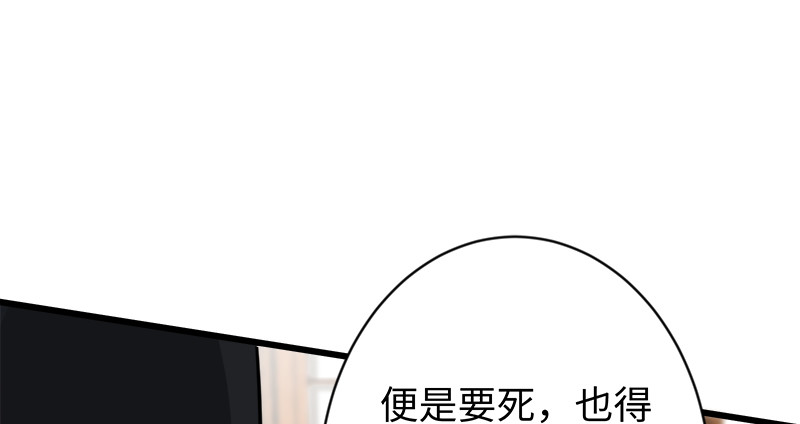 第九十九话 秘笈何在？！28