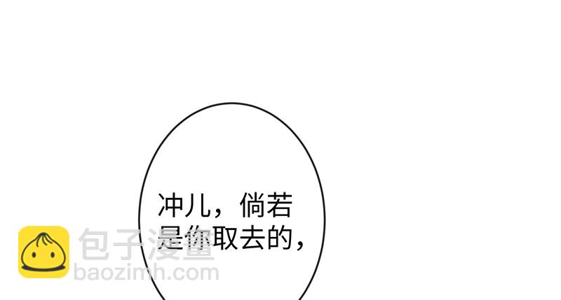 第九十九话 秘笈何在？！44
