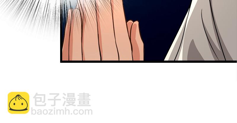第九十九话 秘笈何在？！90
