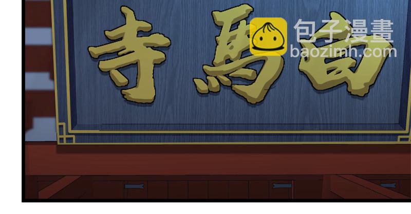 第九十九话 秘笈何在？！92