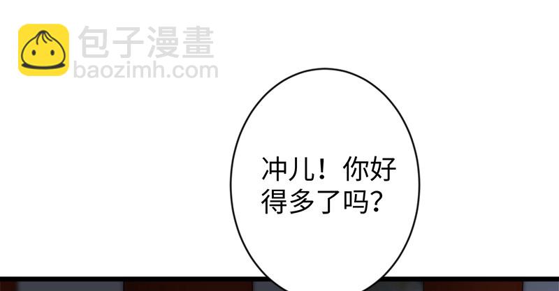 第九十九话 秘笈何在？！93