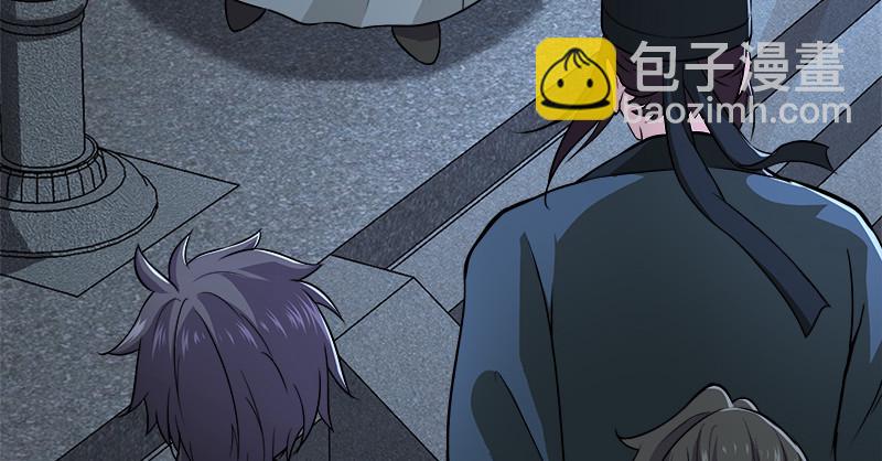 第九十九话 秘笈何在？！96