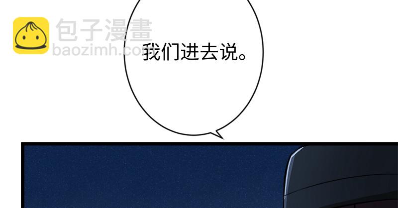 第九十九话 秘笈何在？！98