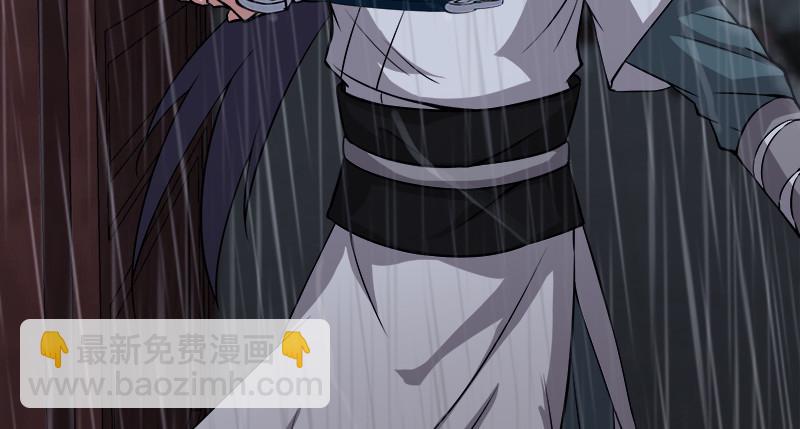 第一百话 雨夜来客103