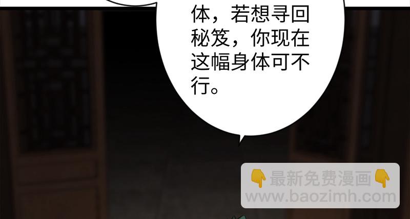第一百话 雨夜来客15