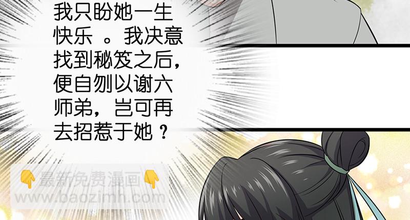 第一百话 雨夜来客70