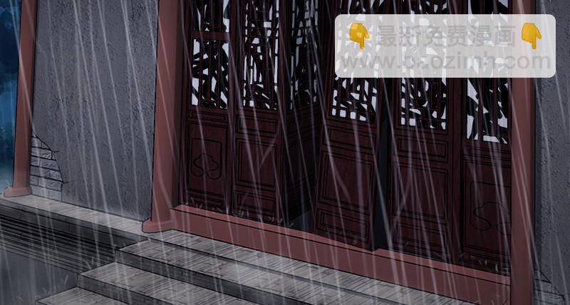 第一百话 雨夜来客78