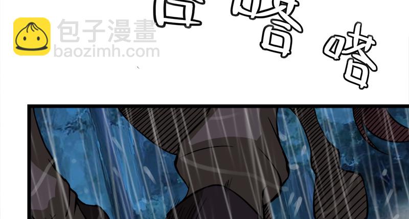 第一百话 雨夜来客84