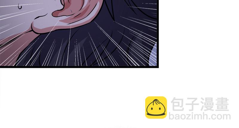 第一百话 雨夜来客87