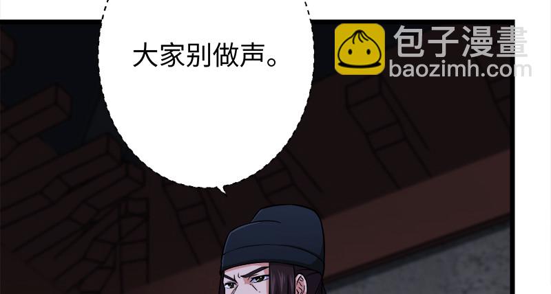 第一百话 雨夜来客92