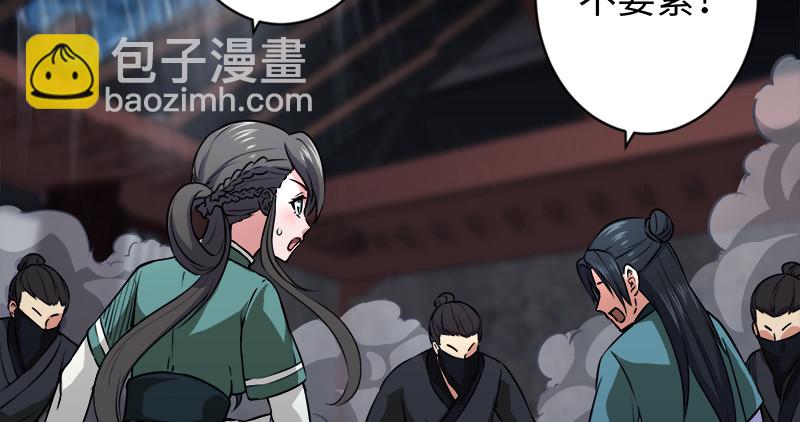 第一百零一话 功力全失105