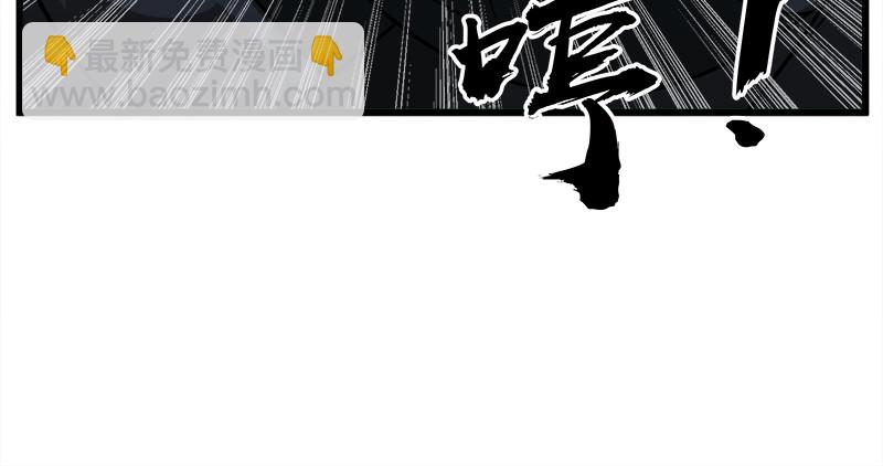 第一百零一话 功力全失109