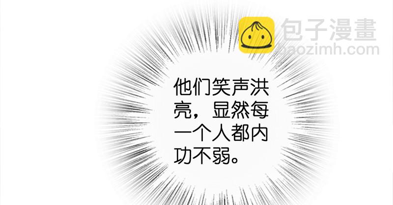 第一百零一话 功力全失11