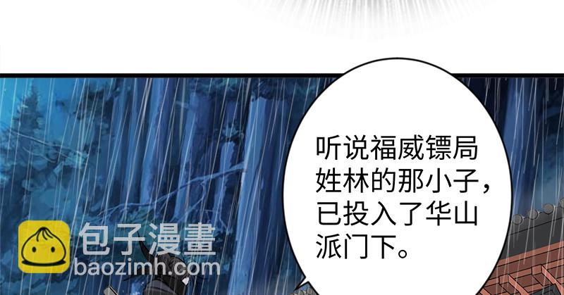 第一百零一话 功力全失14