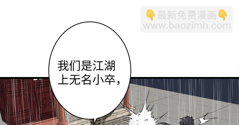 第一百零一话 功力全失17