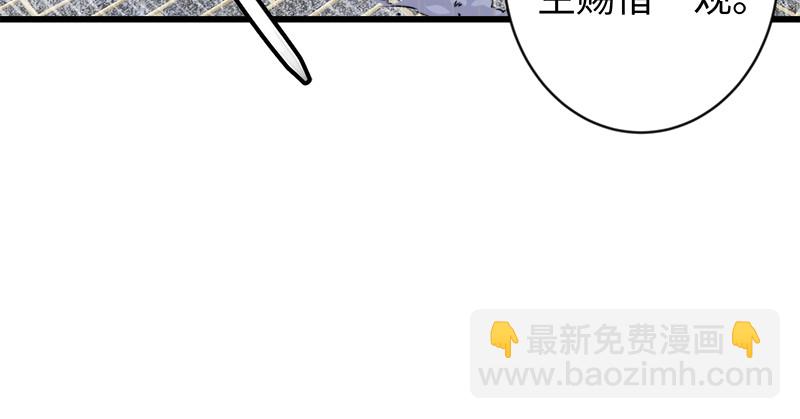 第一百零一话 功力全失19