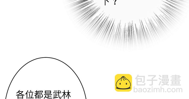 第一百零一话 功力全失25