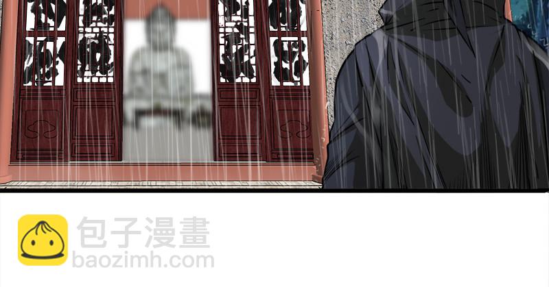 第一百零一话 功力全失31