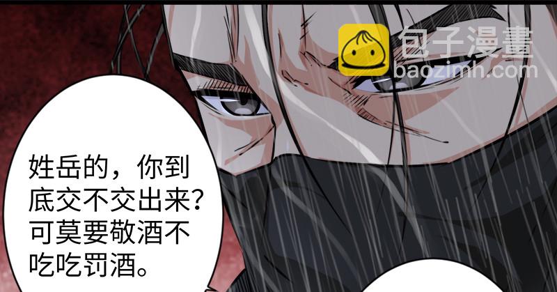 第一百零一话 功力全失33