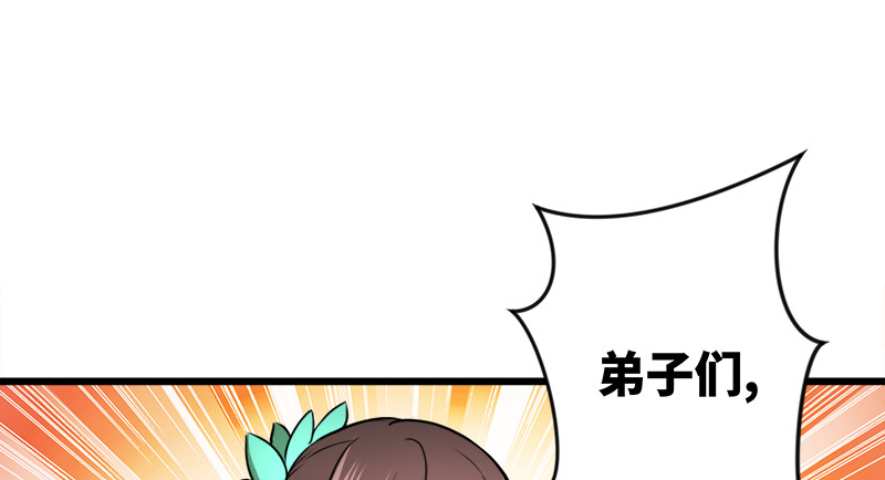 第一百零一话 功力全失35