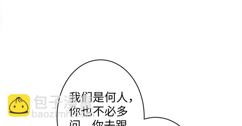 第一百零一话 功力全失5